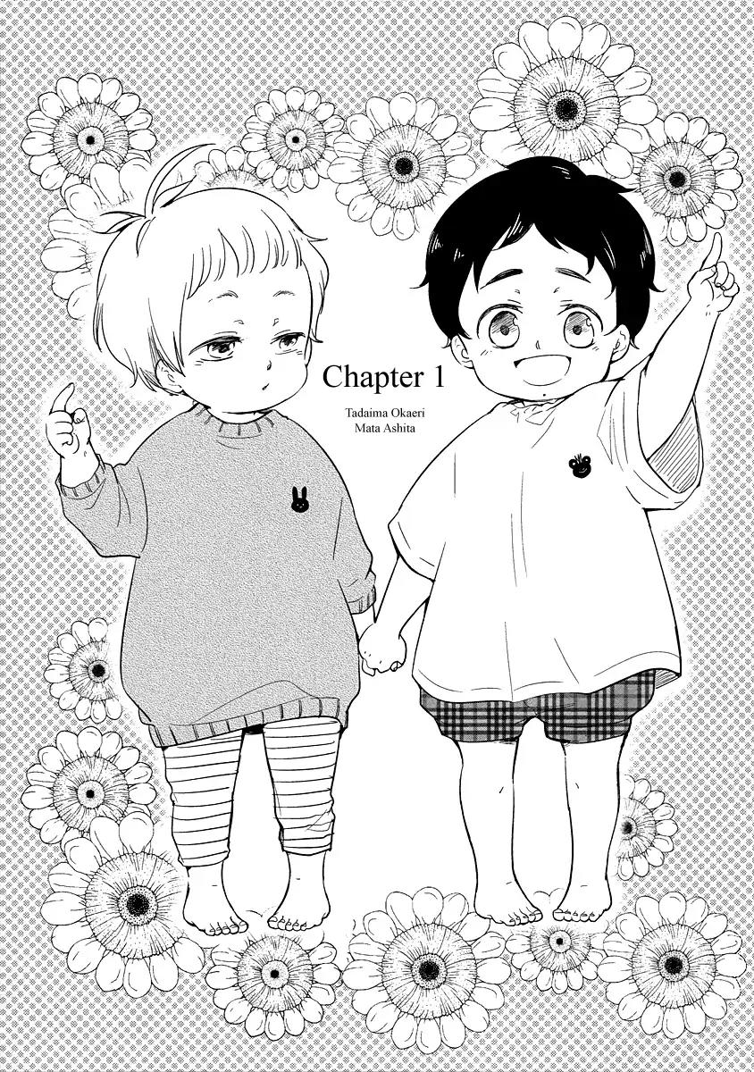 Tadaima, Okaeri chapter 19 page 12