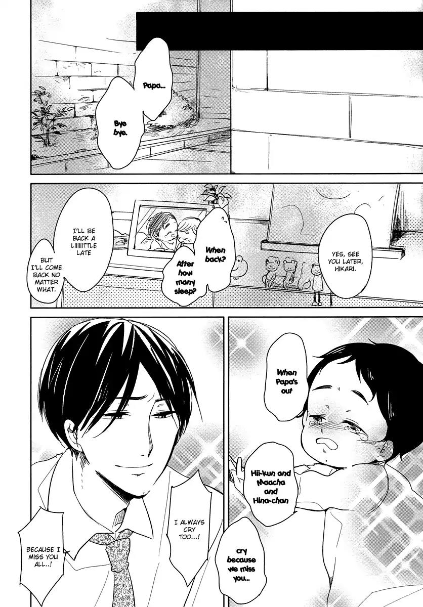 Tadaima, Okaeri chapter 19 page 13