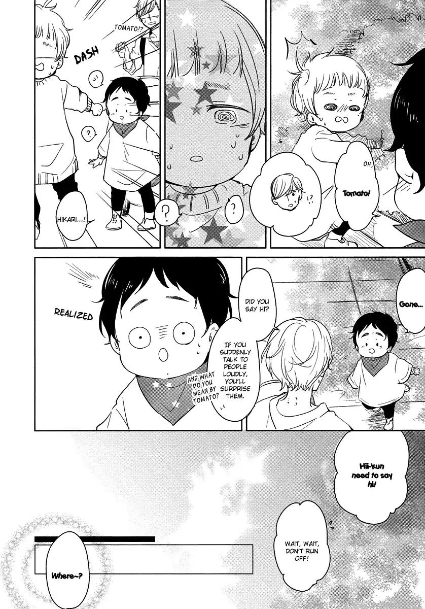 Tadaima, Okaeri chapter 19 page 17