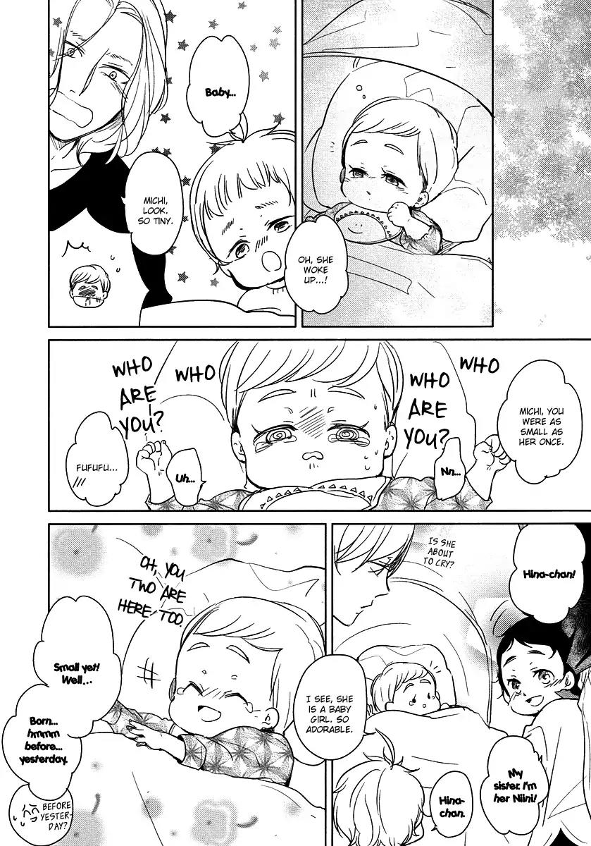 Tadaima, Okaeri chapter 19 page 21