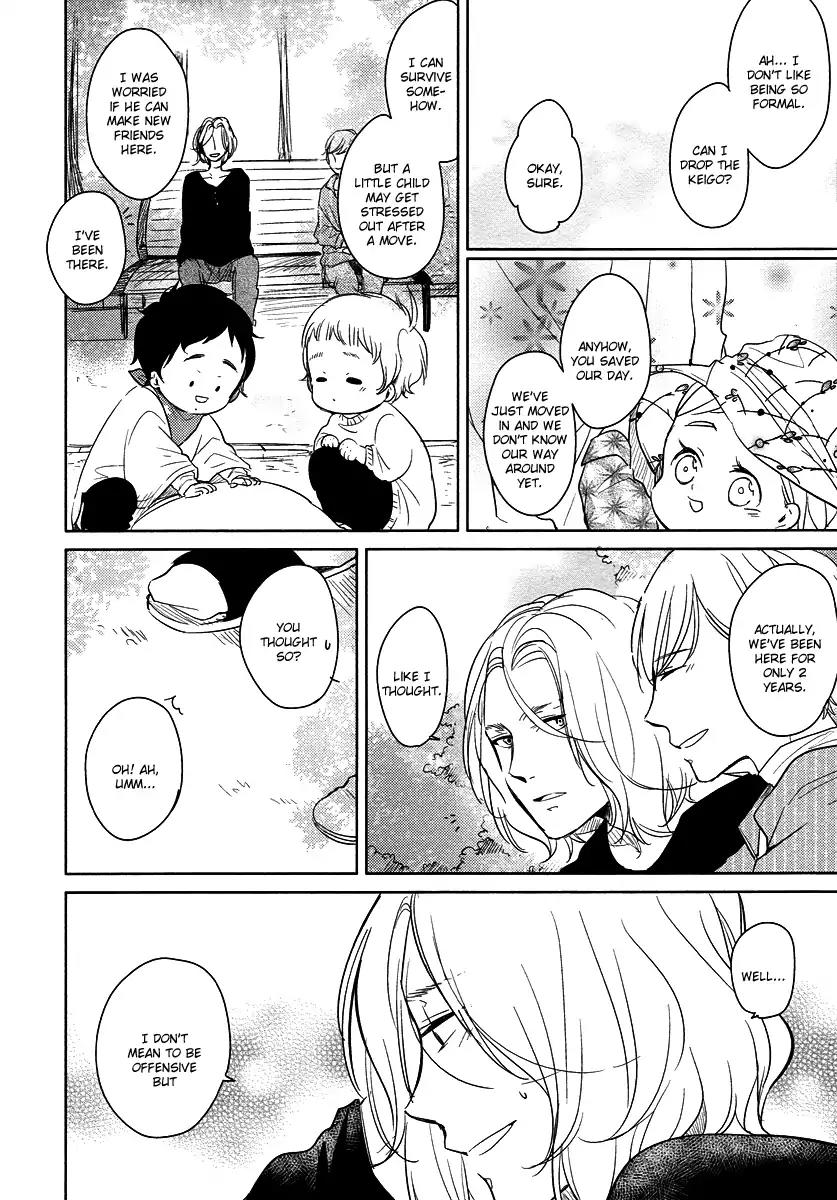 Tadaima, Okaeri chapter 19 page 23