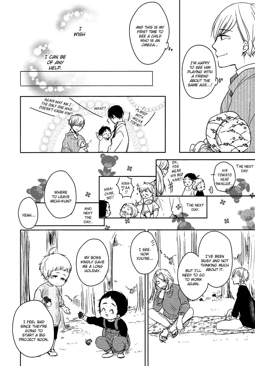 Tadaima, Okaeri chapter 19 page 27
