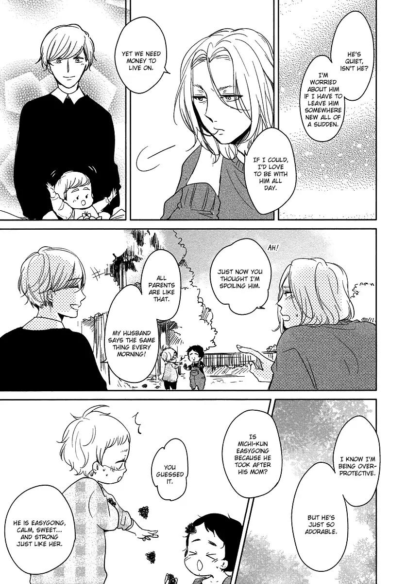 Tadaima, Okaeri chapter 19 page 28