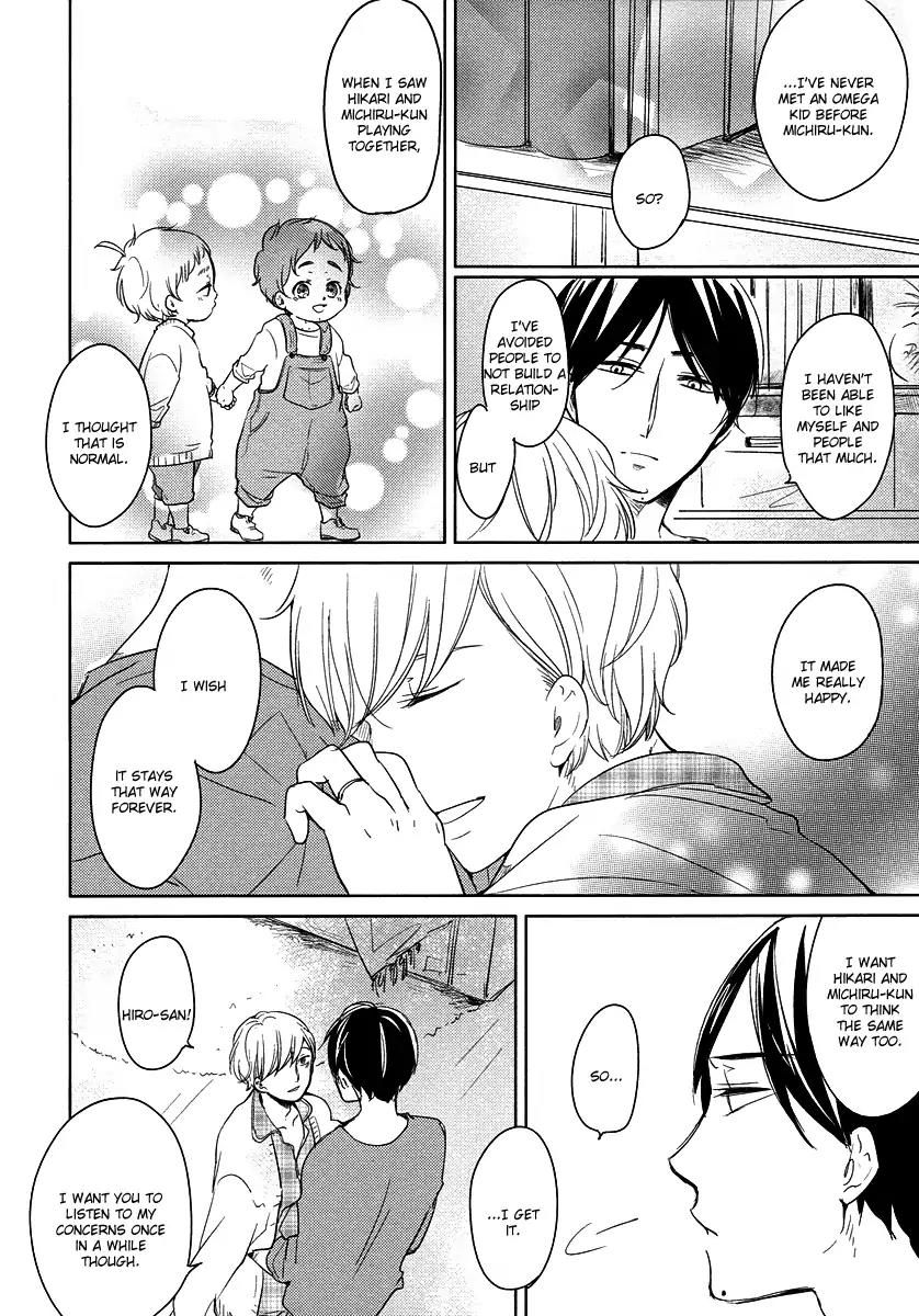 Tadaima, Okaeri chapter 19 page 33