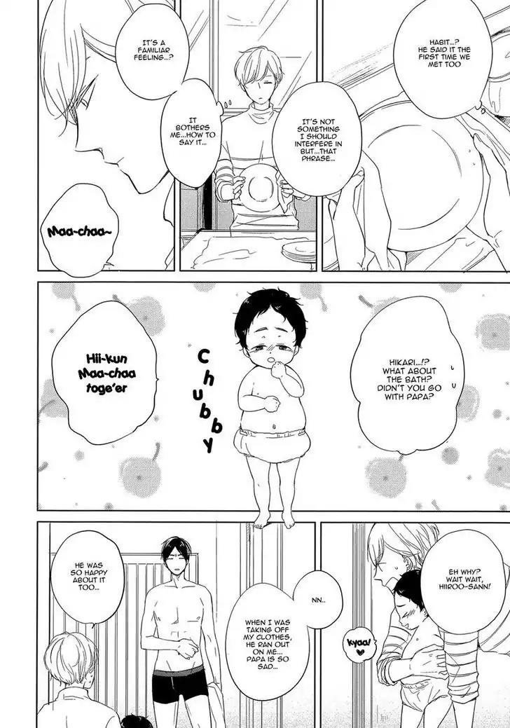 Tadaima, Okaeri chapter 2 page 13