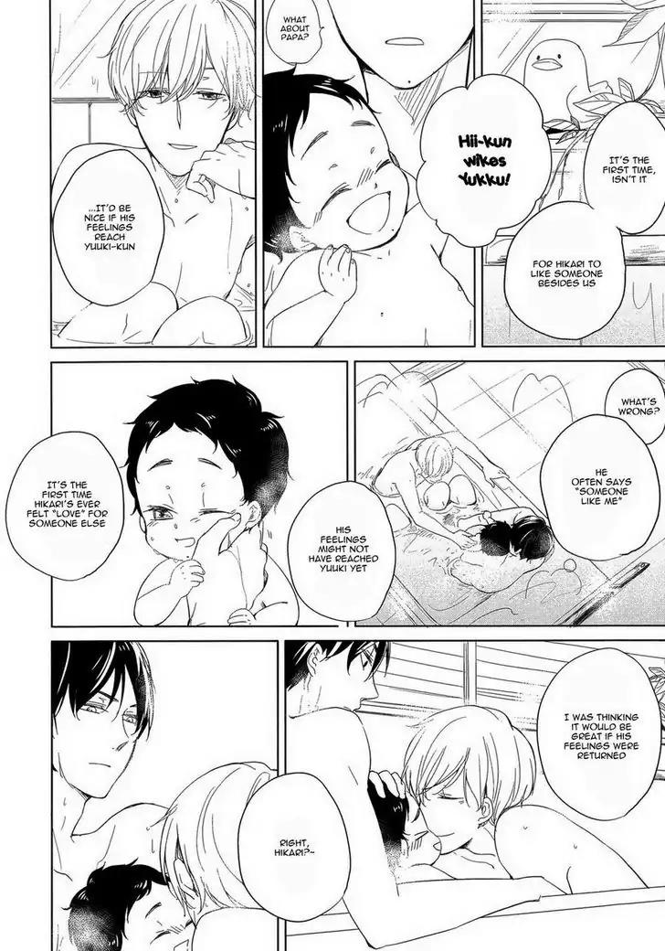 Tadaima, Okaeri chapter 2 page 15