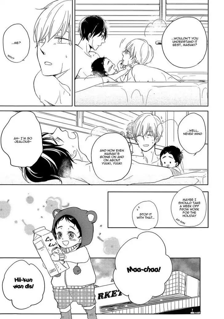 Tadaima, Okaeri chapter 2 page 16