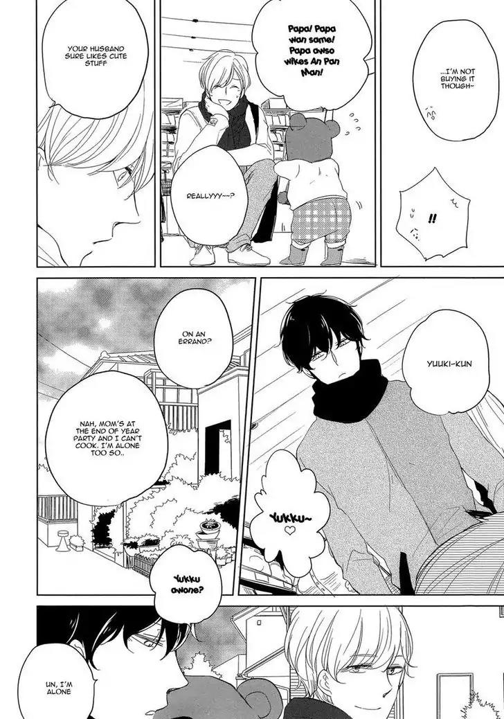 Tadaima, Okaeri chapter 2 page 17