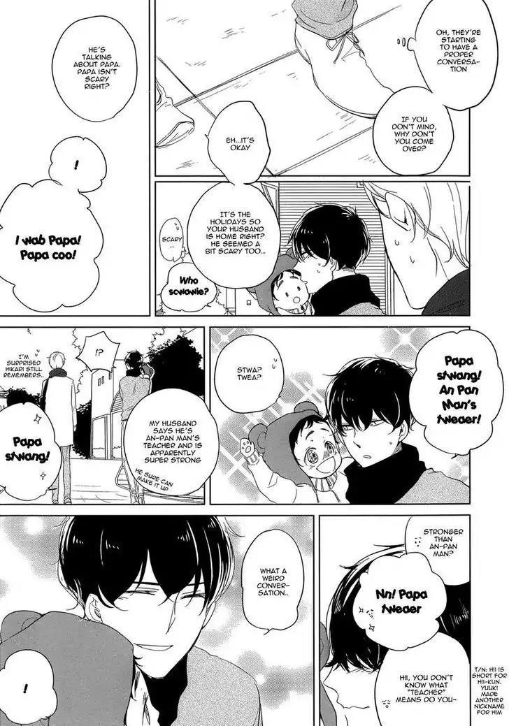 Tadaima, Okaeri chapter 2 page 18