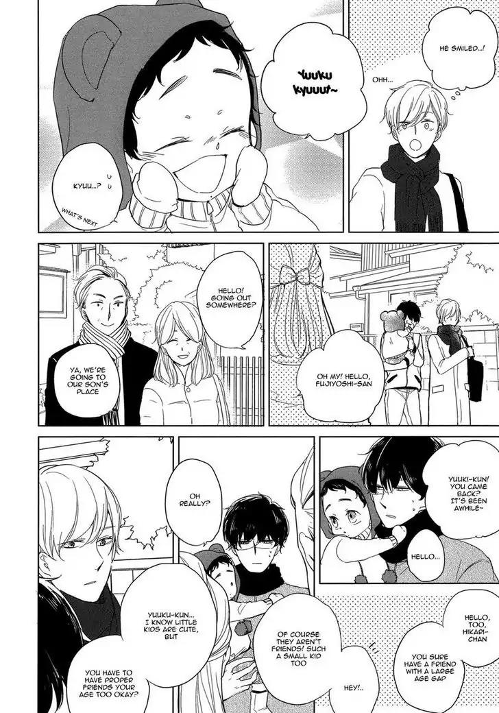 Tadaima, Okaeri chapter 2 page 19