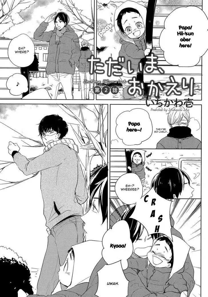 Tadaima, Okaeri chapter 2 page 2