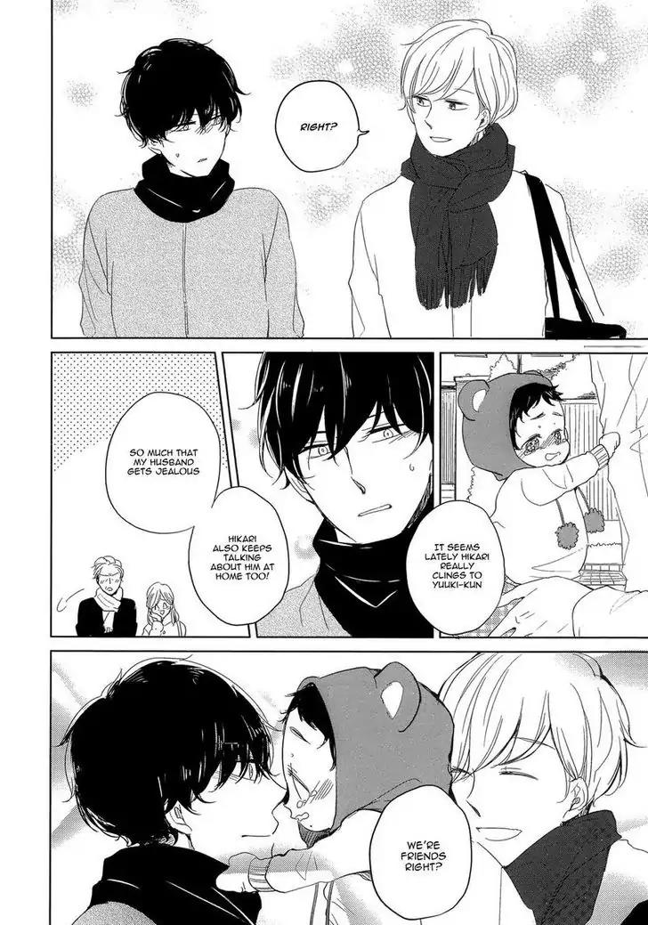 Tadaima, Okaeri chapter 2 page 21