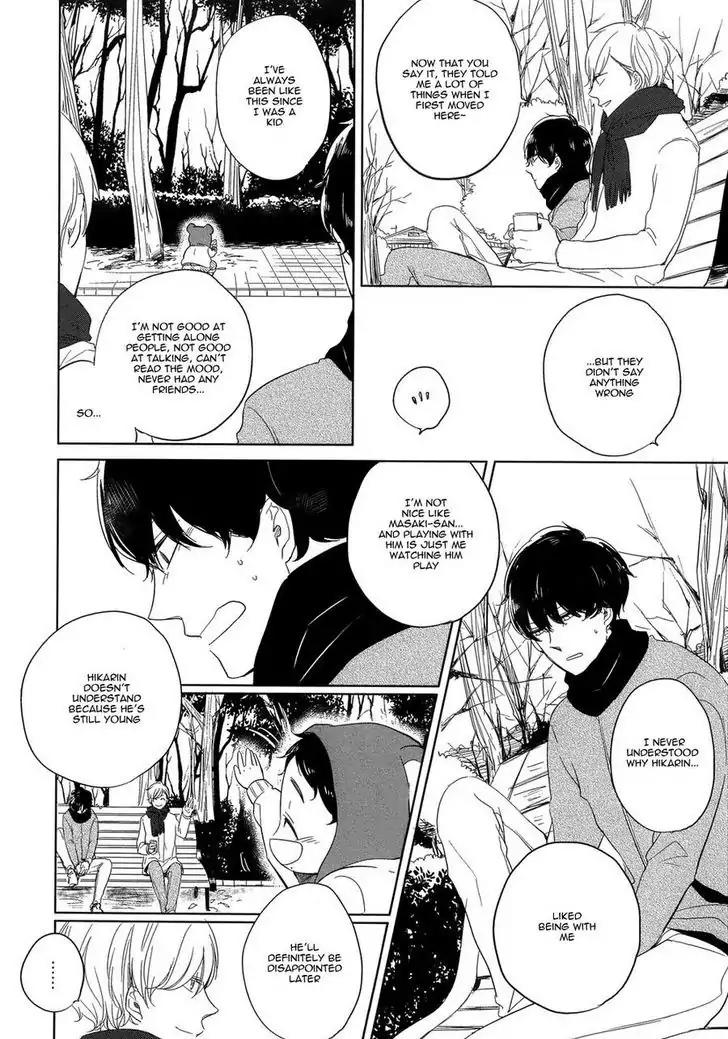 Tadaima, Okaeri chapter 2 page 23