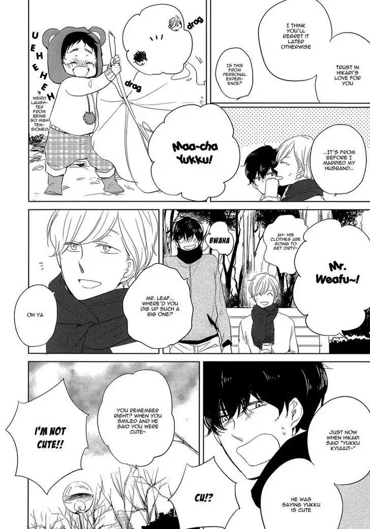 Tadaima, Okaeri chapter 2 page 25