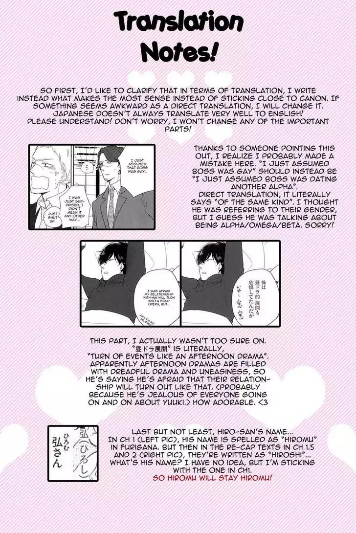 Tadaima, Okaeri chapter 2 page 28