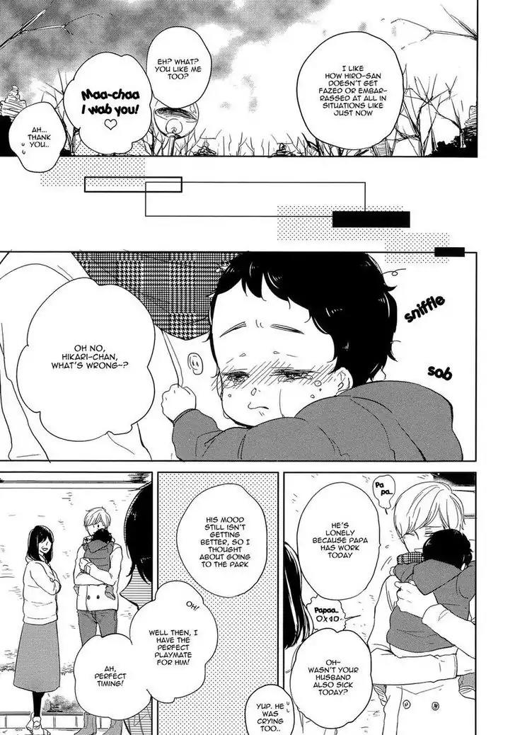 Tadaima, Okaeri chapter 2 page 4