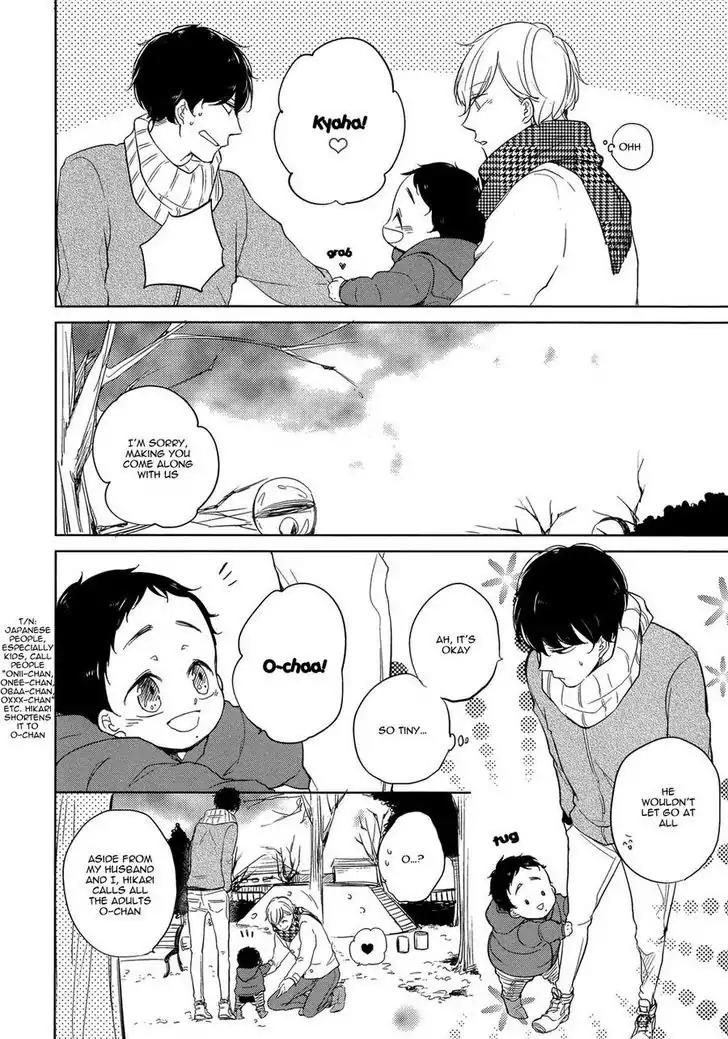 Tadaima, Okaeri chapter 2 page 7