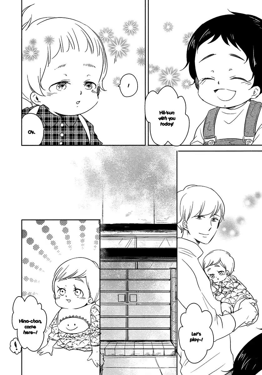 Tadaima, Okaeri chapter 20 page 5