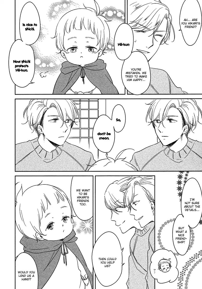 Tadaima, Okaeri chapter 21 page 14