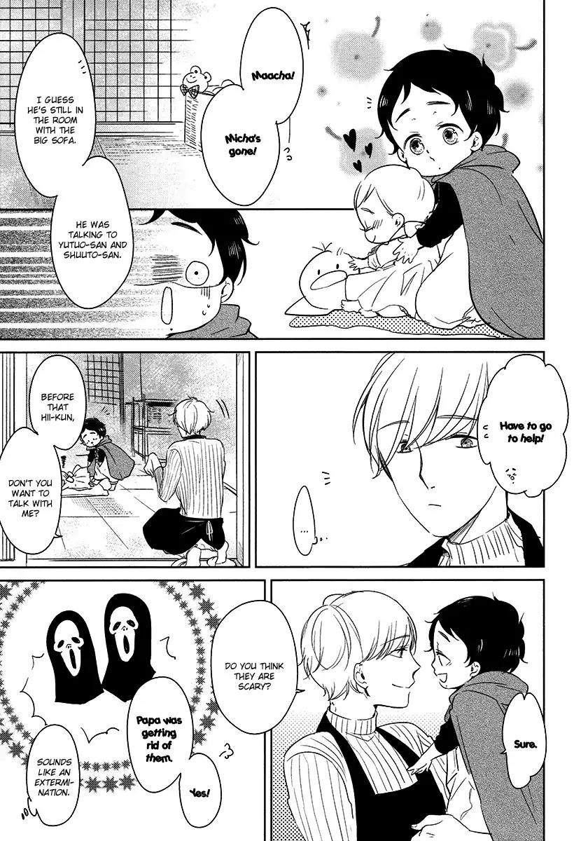 Tadaima, Okaeri chapter 21 page 15