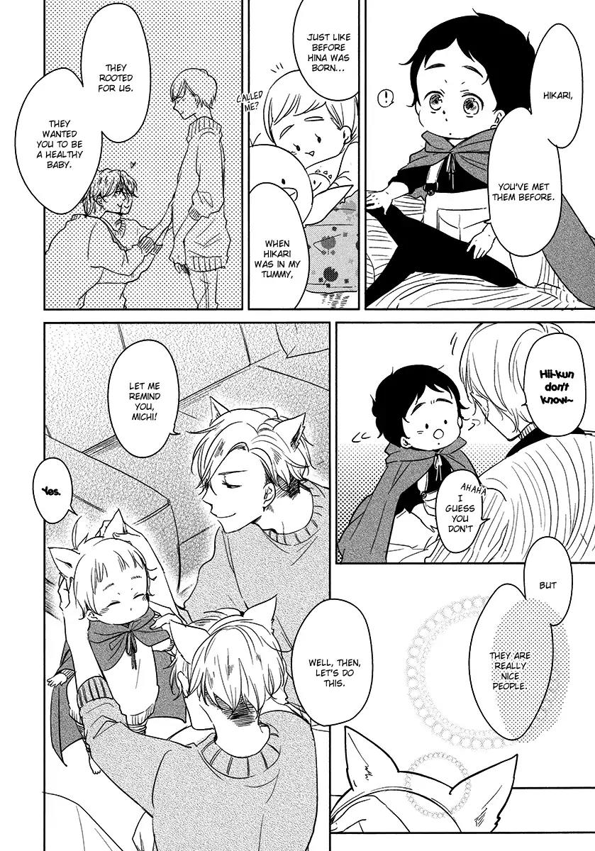 Tadaima, Okaeri chapter 21 page 16