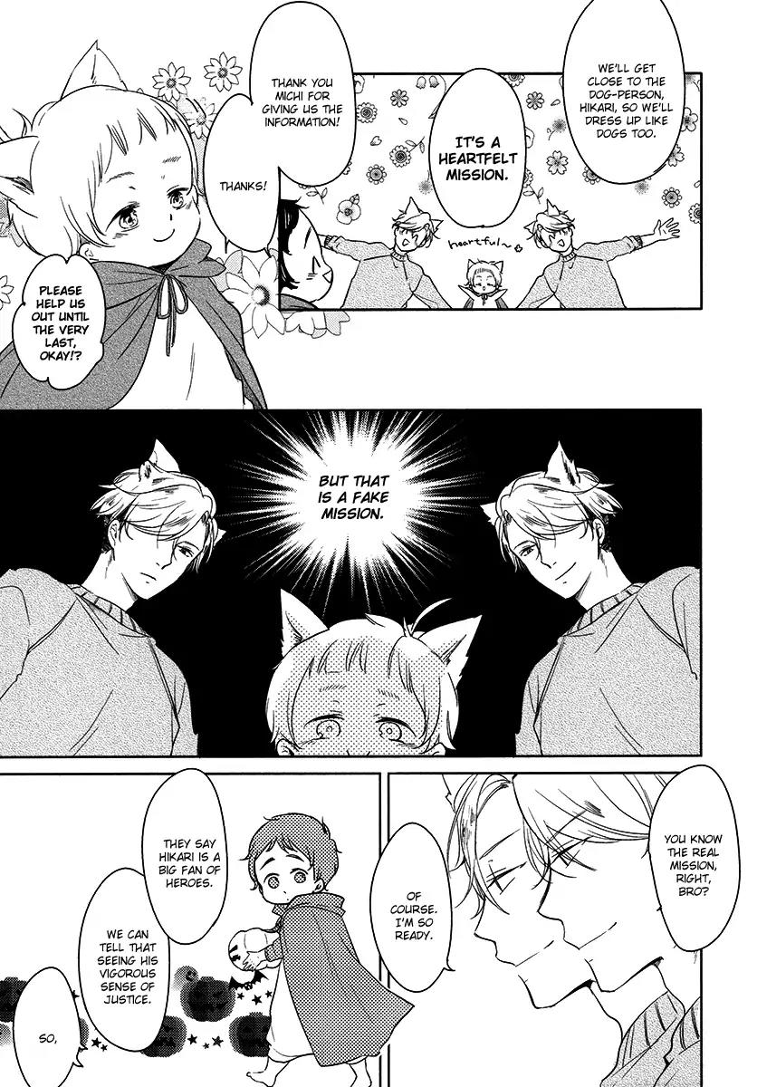 Tadaima, Okaeri chapter 21 page 17
