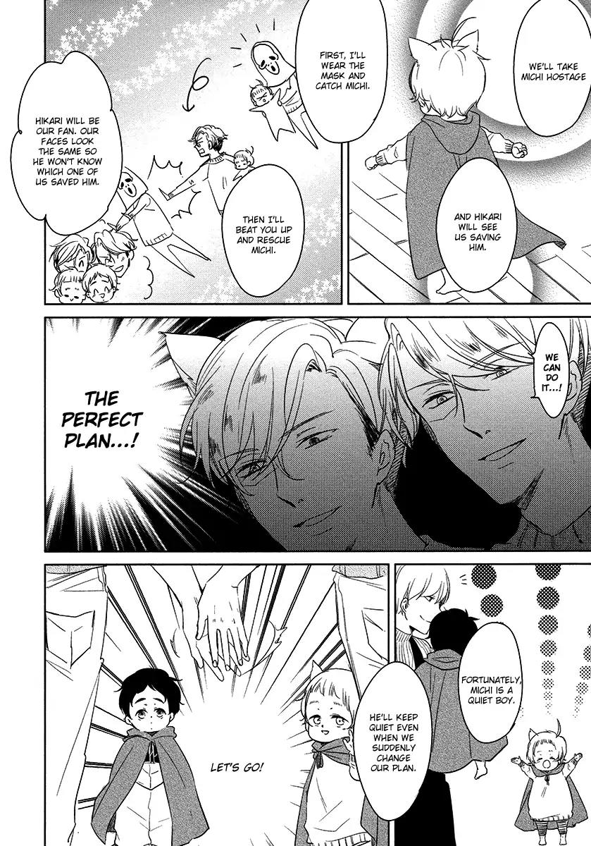 Tadaima, Okaeri chapter 21 page 18