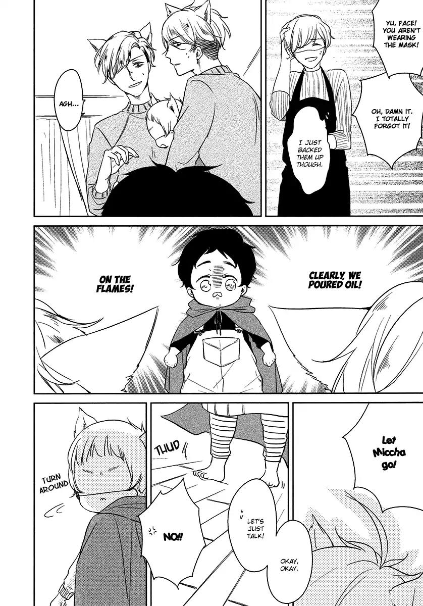 Tadaima, Okaeri chapter 21 page 20