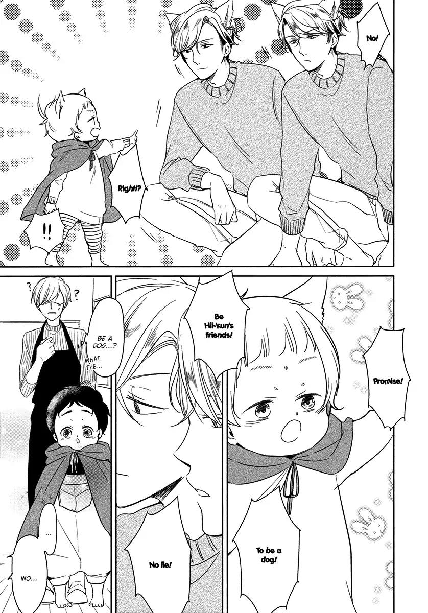 Tadaima, Okaeri chapter 21 page 21