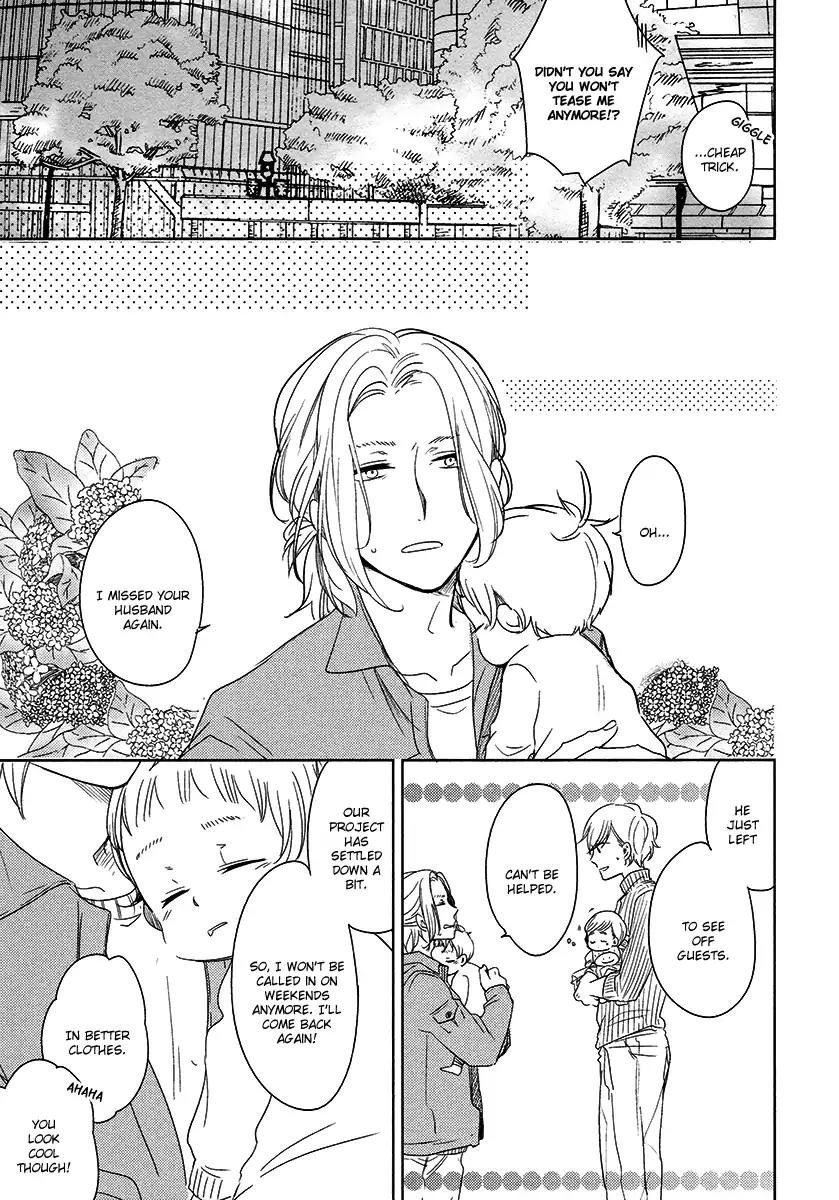 Tadaima, Okaeri chapter 22 page 22