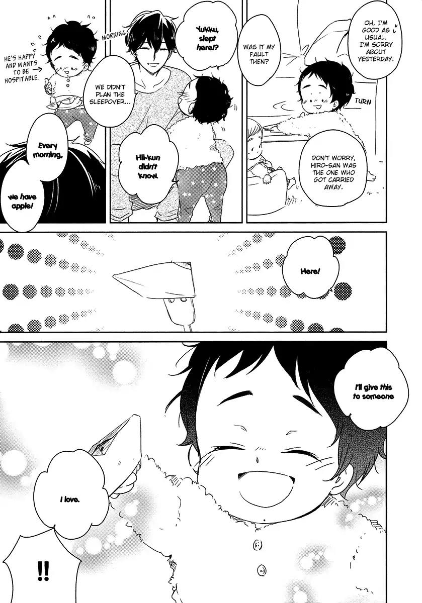 Tadaima, Okaeri chapter 22 page 44