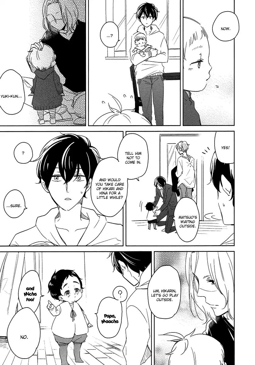 Tadaima, Okaeri chapter 23 page 13