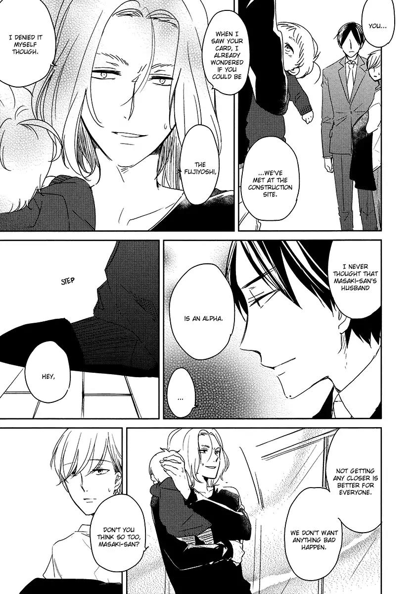 Tadaima, Okaeri chapter 23 page 15
