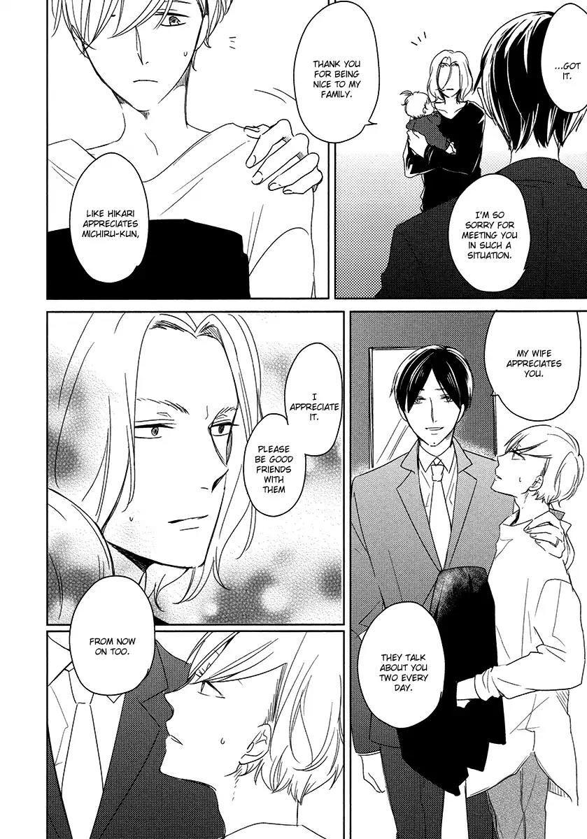 Tadaima, Okaeri chapter 23 page 16