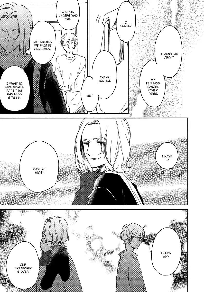 Tadaima, Okaeri chapter 23 page 21