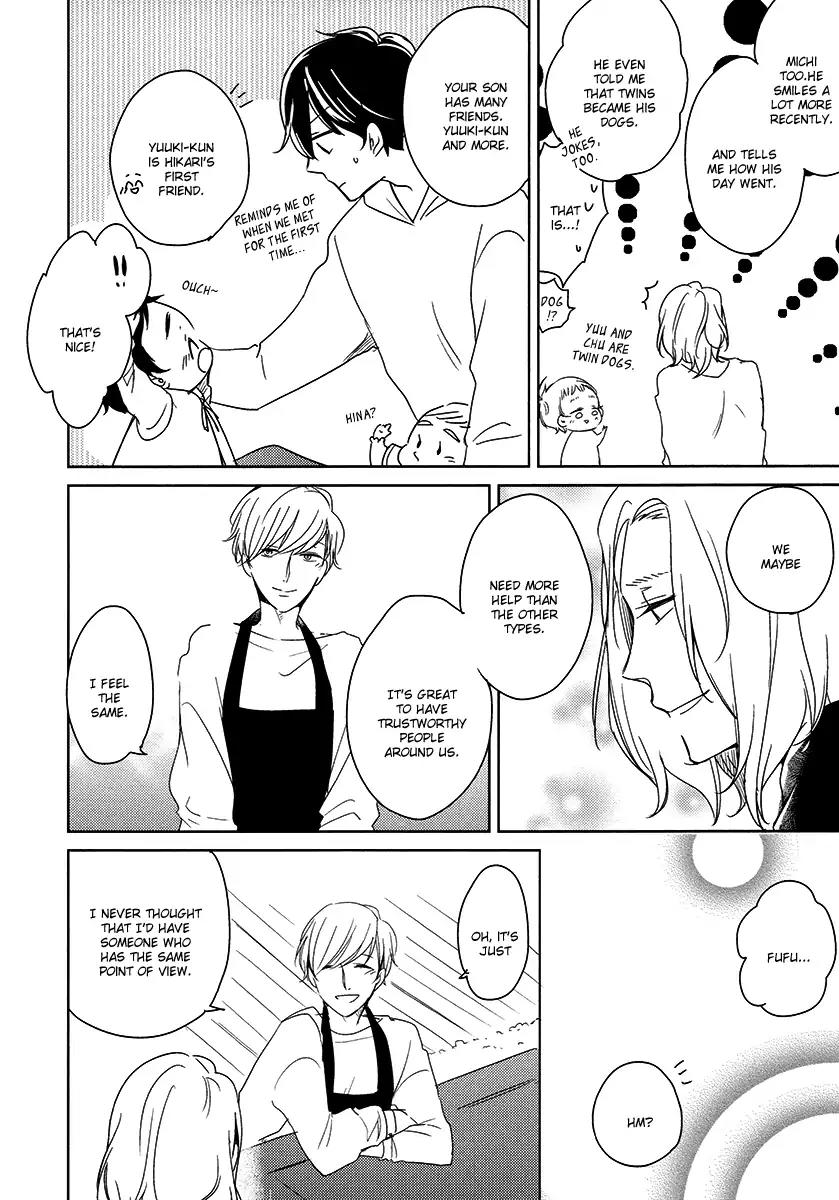 Tadaima, Okaeri chapter 23 page 7