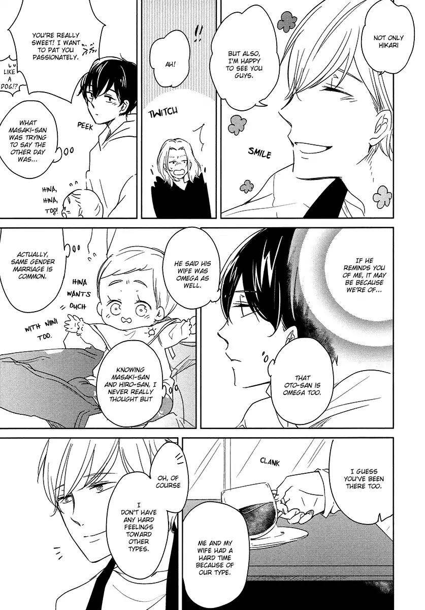 Tadaima, Okaeri chapter 23 page 8