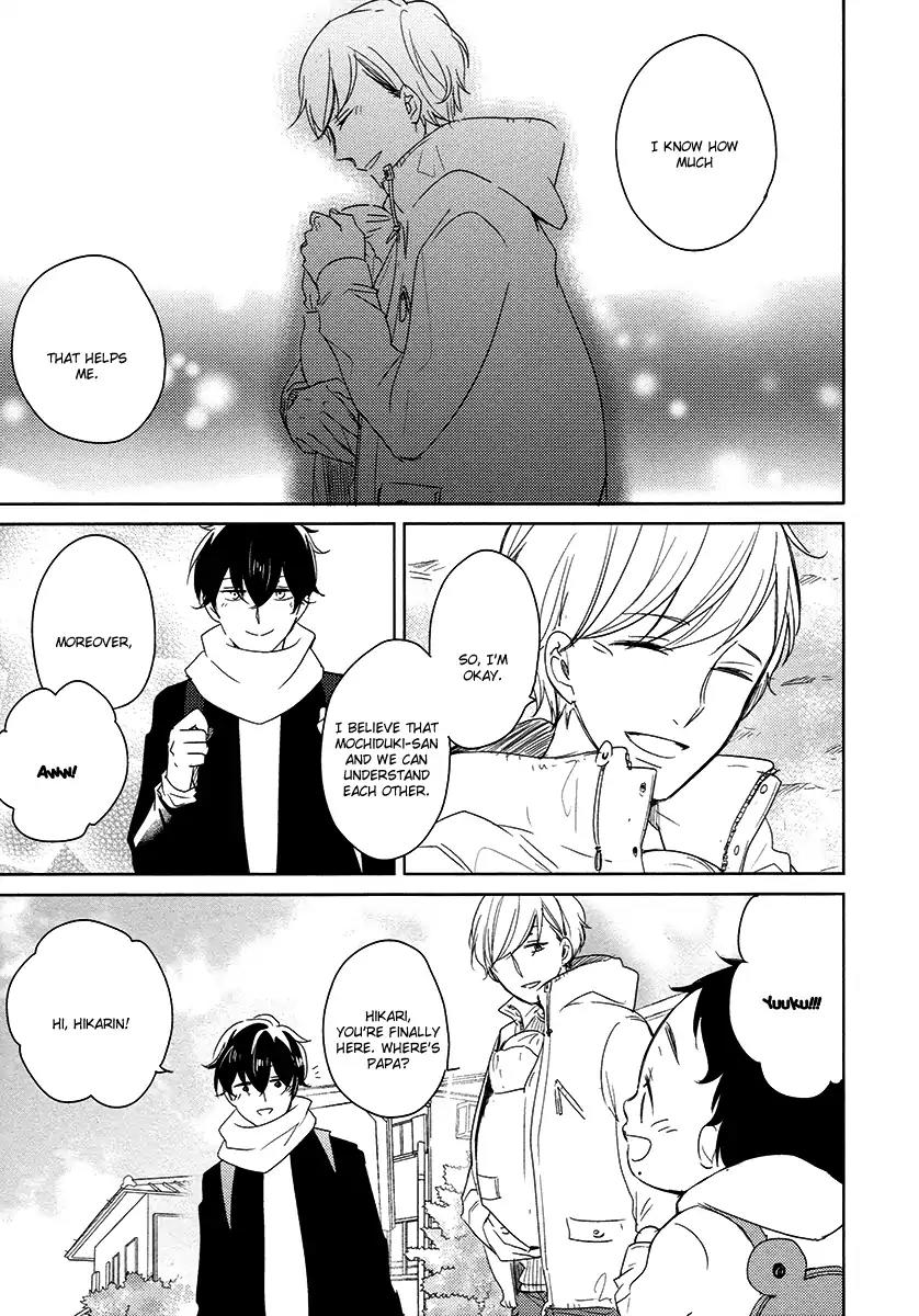 Tadaima, Okaeri chapter 24 page 16