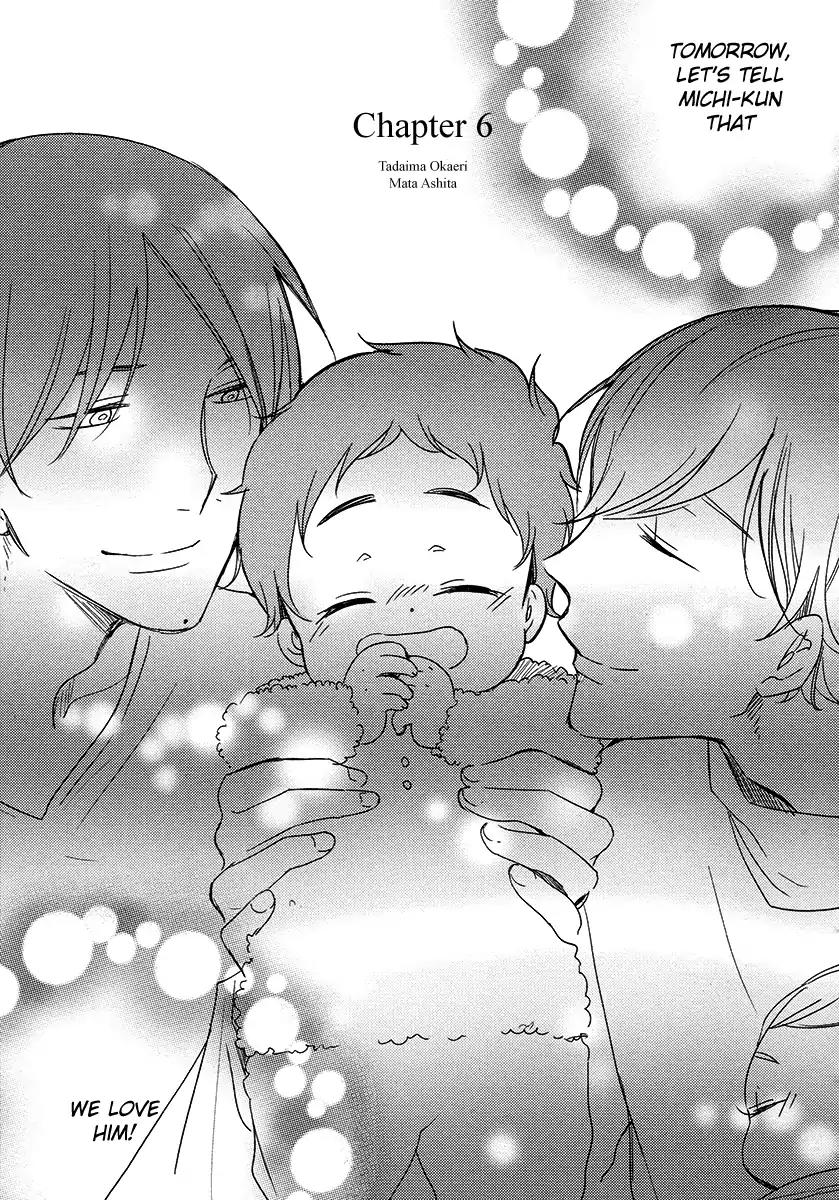 Tadaima, Okaeri chapter 24 page 2