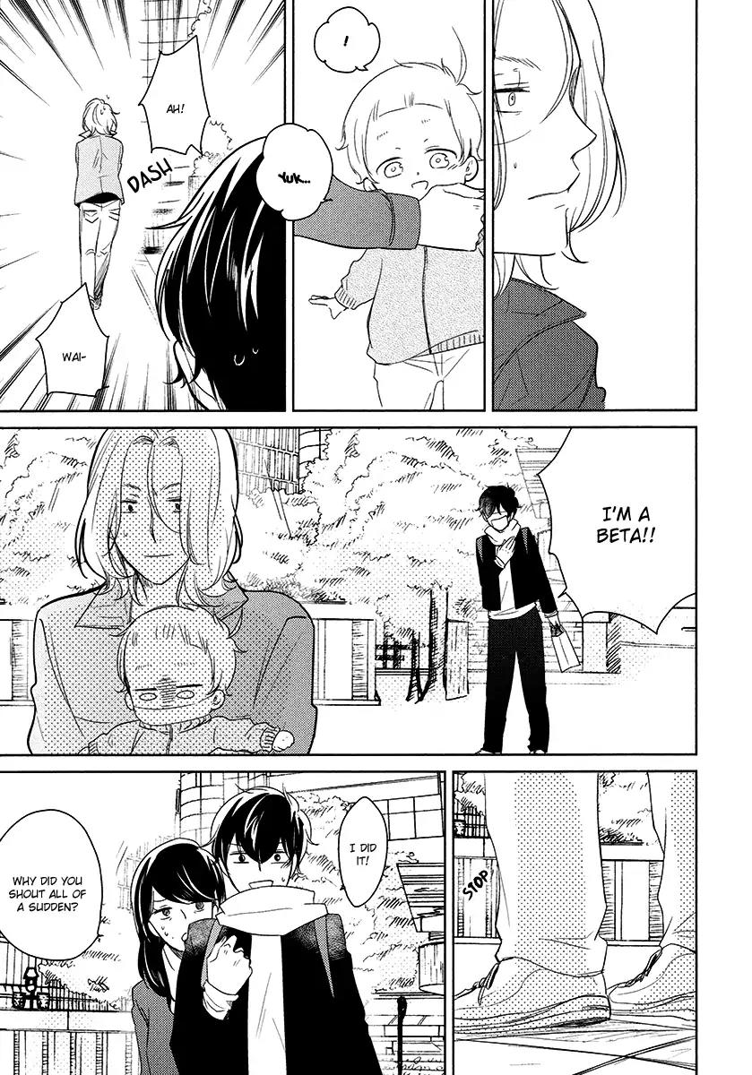 Tadaima, Okaeri chapter 24 page 20