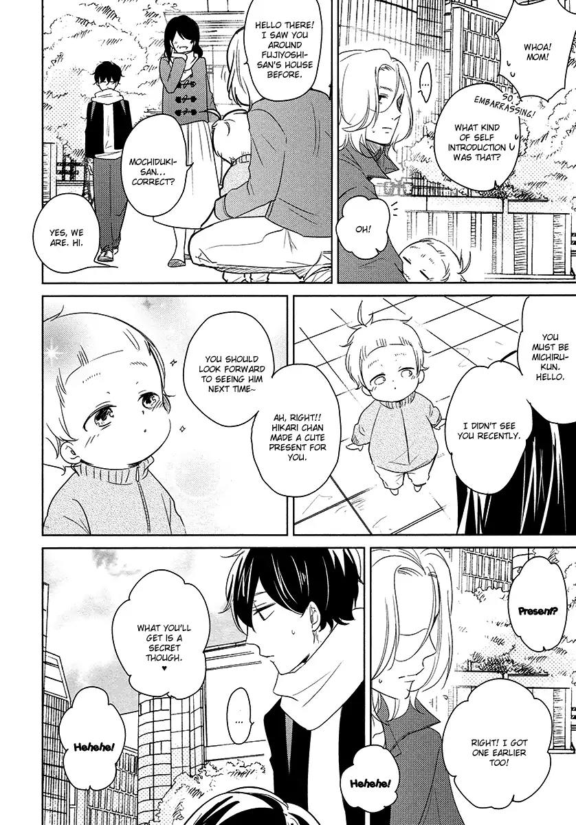 Tadaima, Okaeri chapter 24 page 21