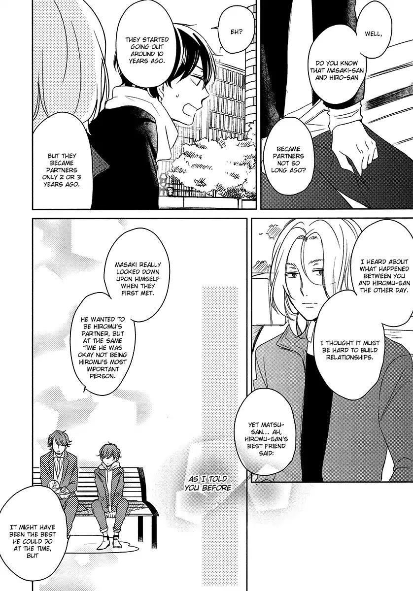 Tadaima, Okaeri chapter 24 page 23