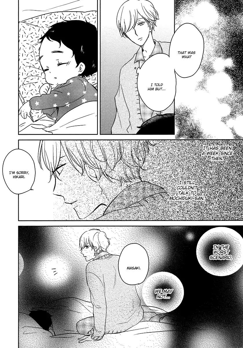 Tadaima, Okaeri chapter 24 page 3