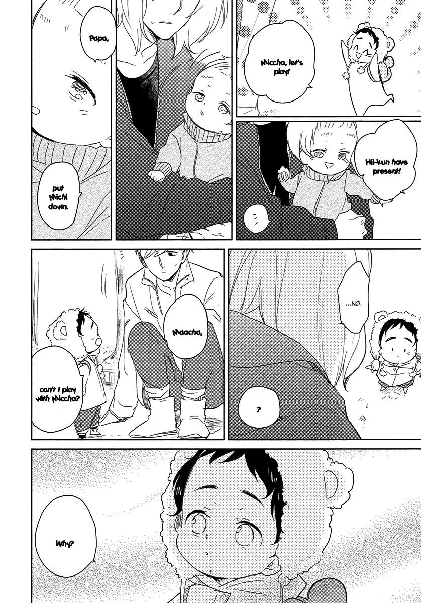 Tadaima, Okaeri chapter 24 page 33