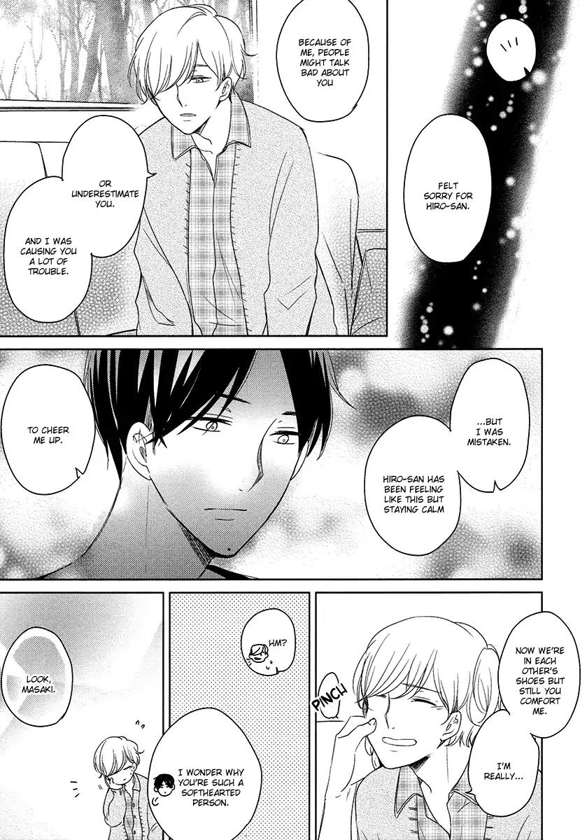 Tadaima, Okaeri chapter 24 page 6