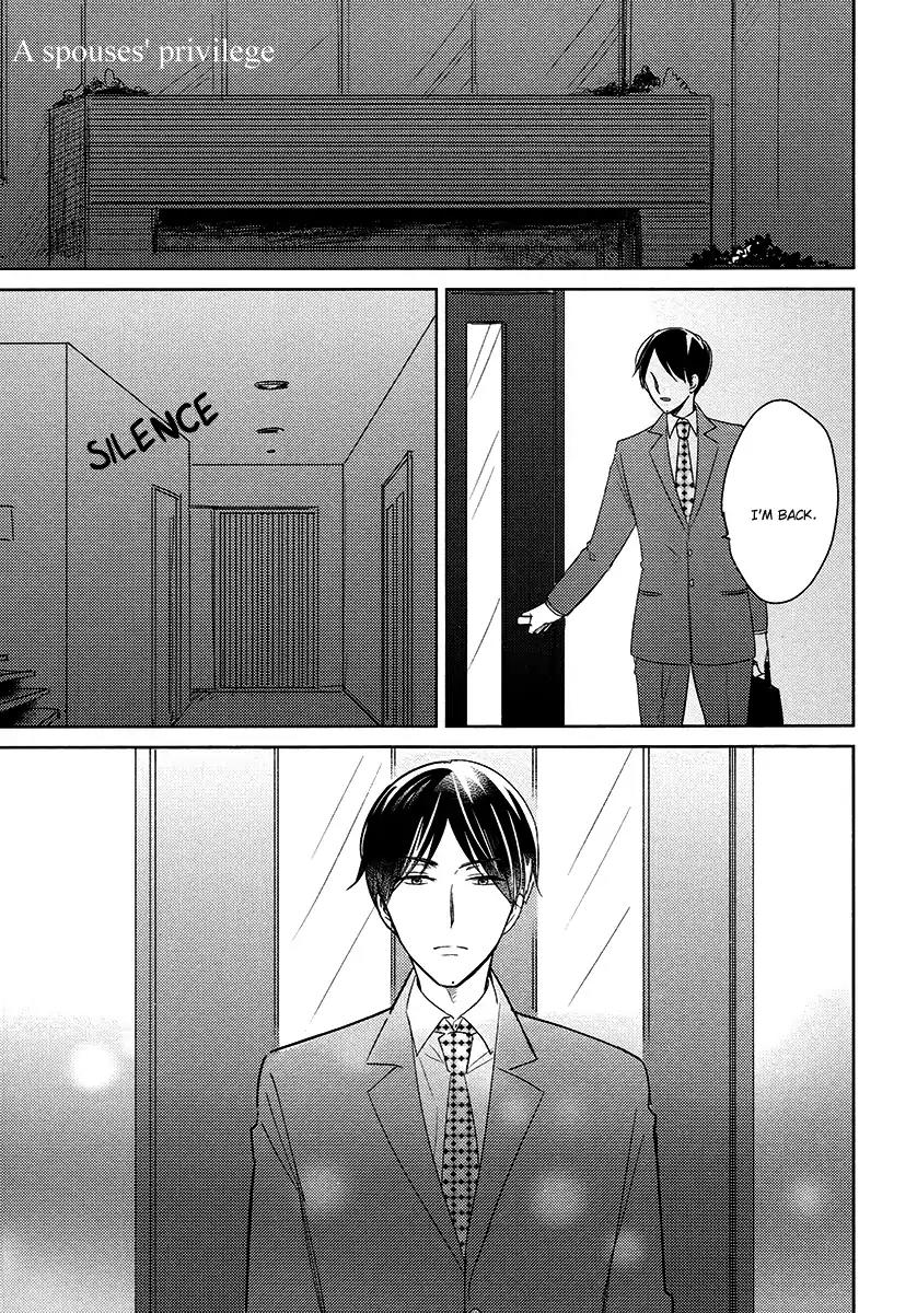 Tadaima, Okaeri chapter 25 page 2