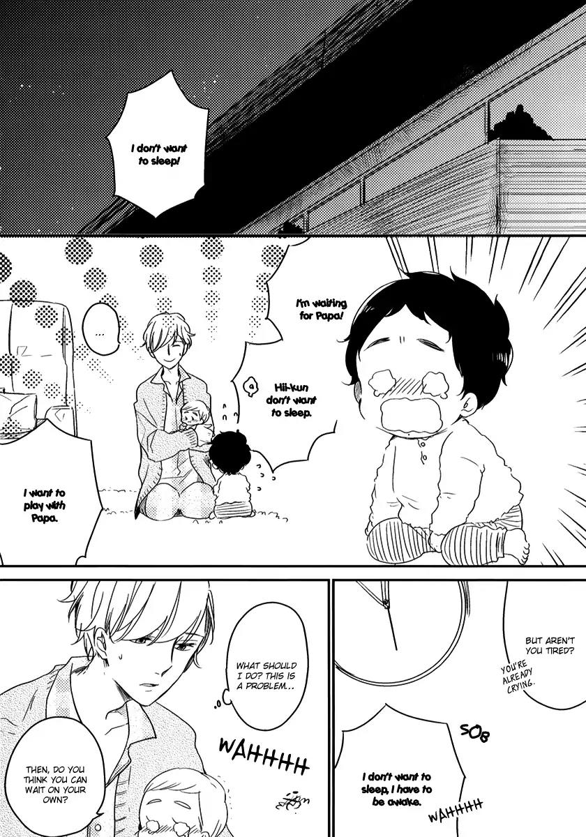 Tadaima, Okaeri chapter 27 page 5
