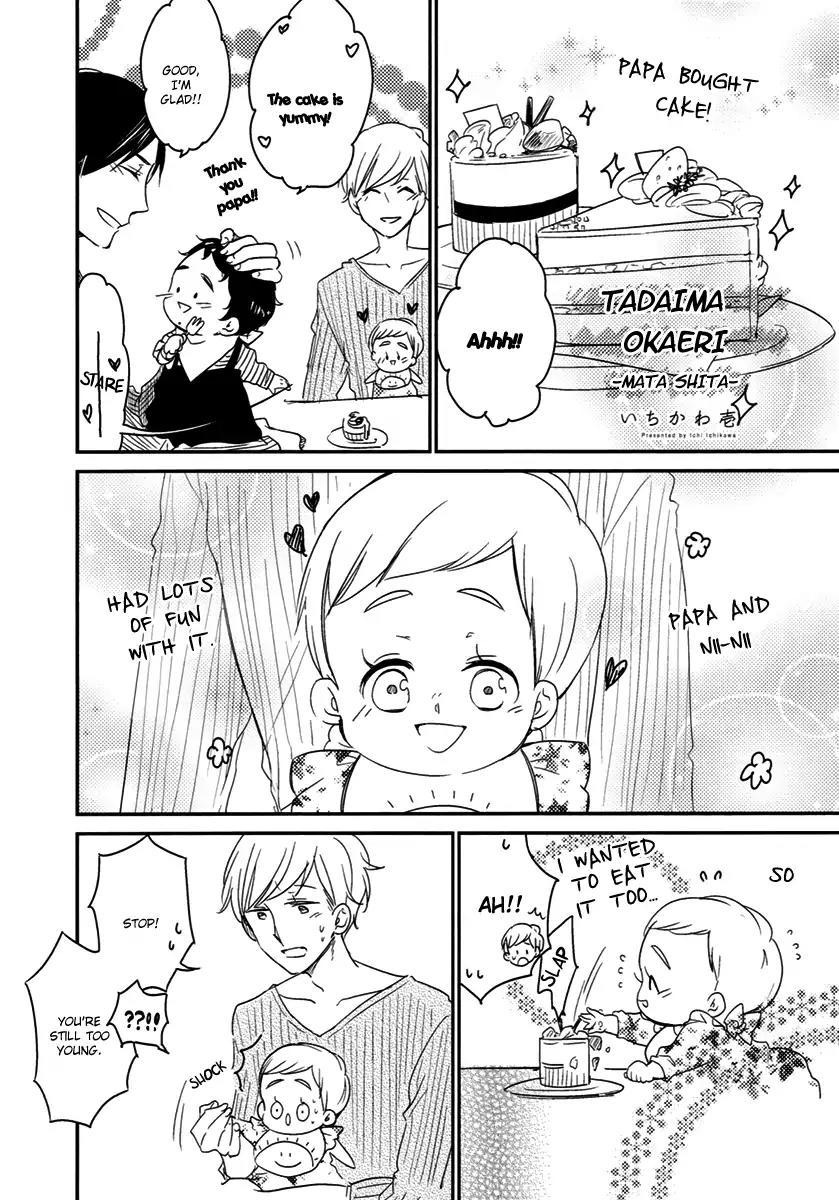 Tadaima, Okaeri chapter 28 page 3