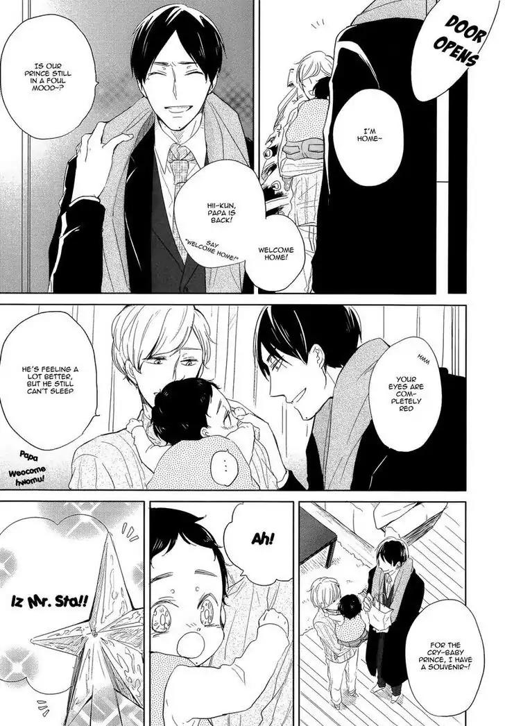 Tadaima, Okaeri chapter 3 page 16