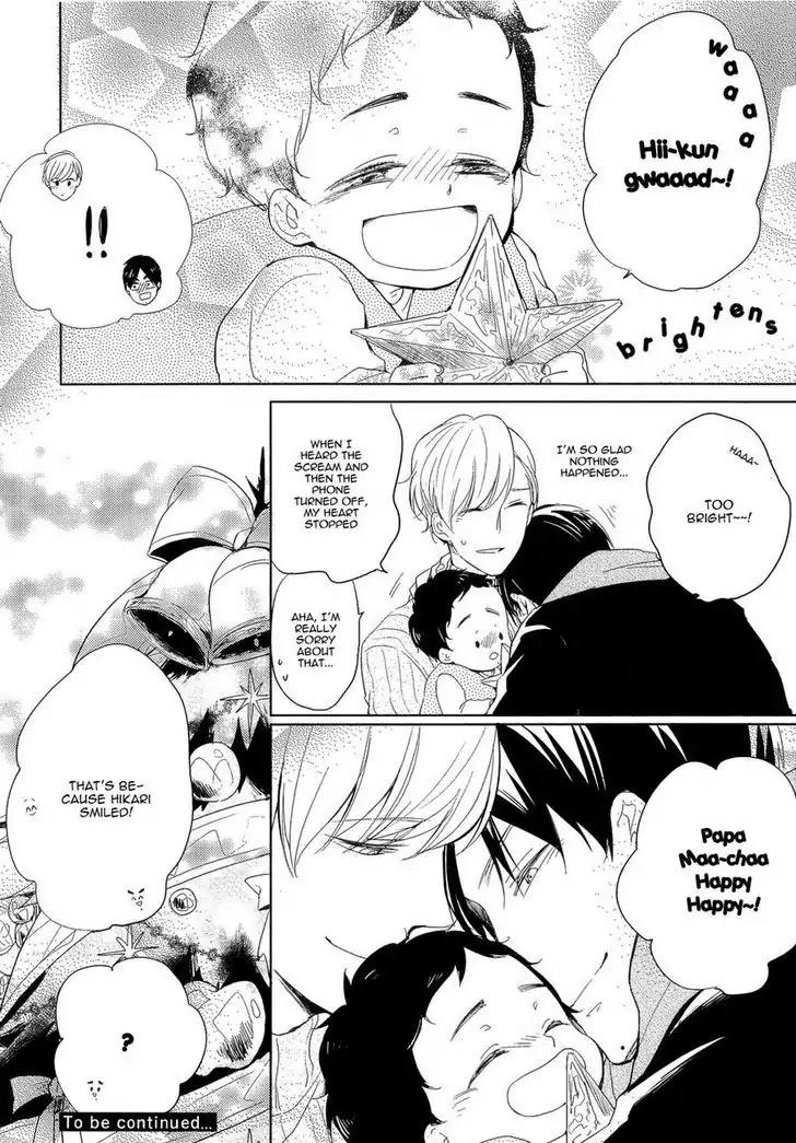 Tadaima, Okaeri chapter 3 page 17